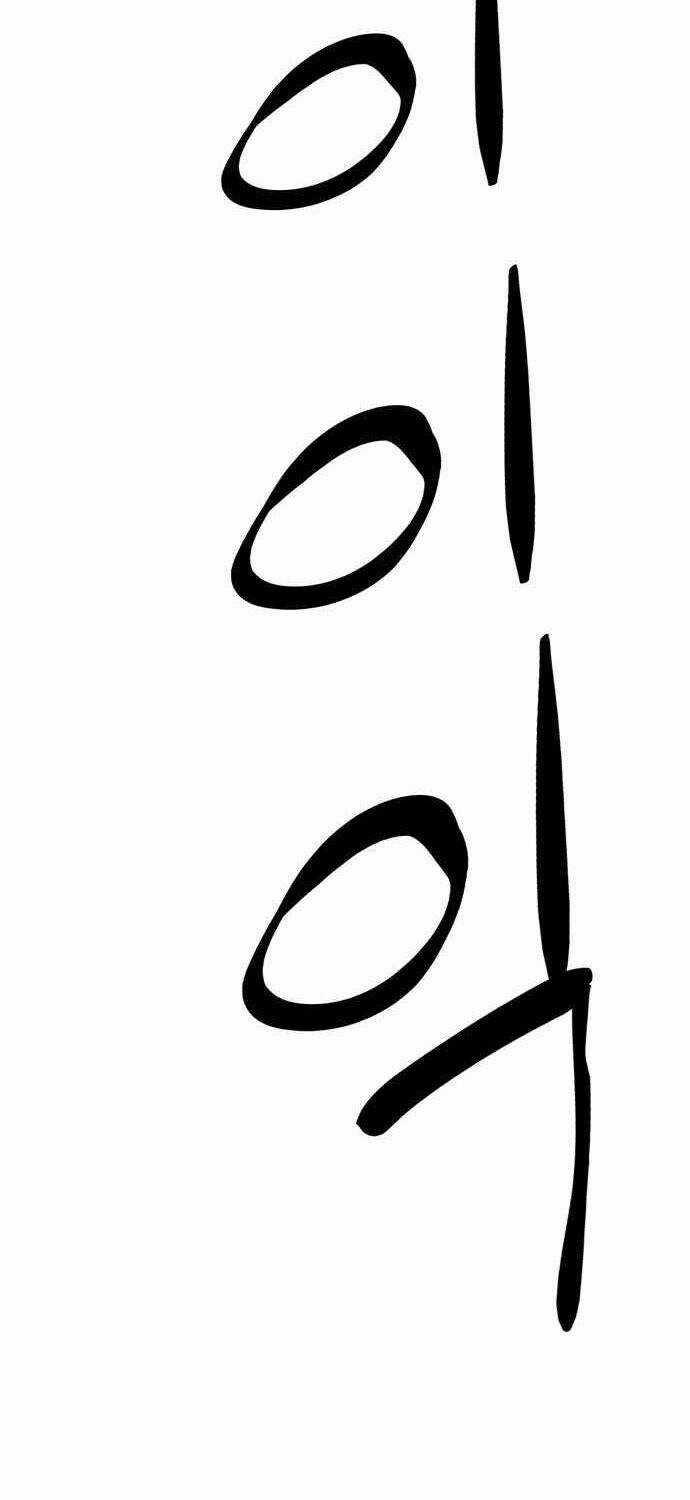 Thiên Ma 3077 - Chapter 1 - Trang 78