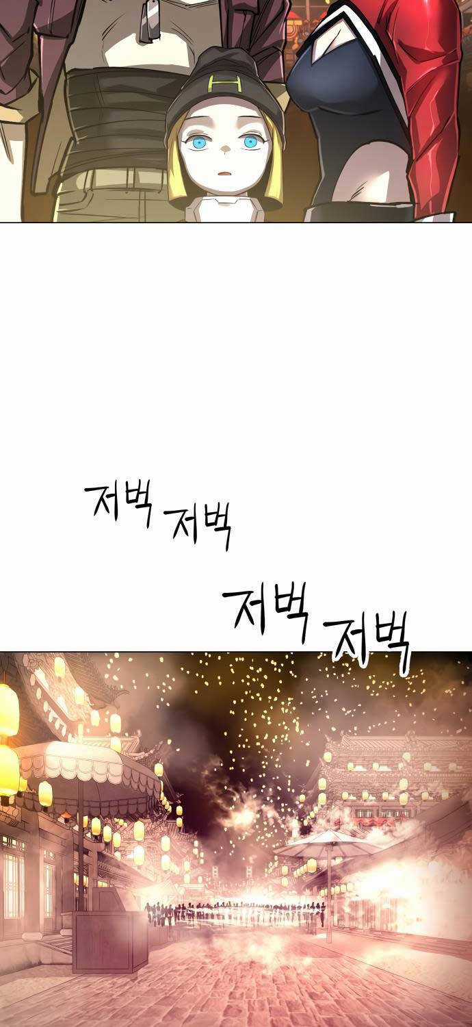 Thiên Ma 3077 - Chapter 10 - Trang 32