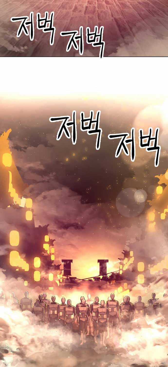Thiên Ma 3077 - Chapter 10 - Trang 33