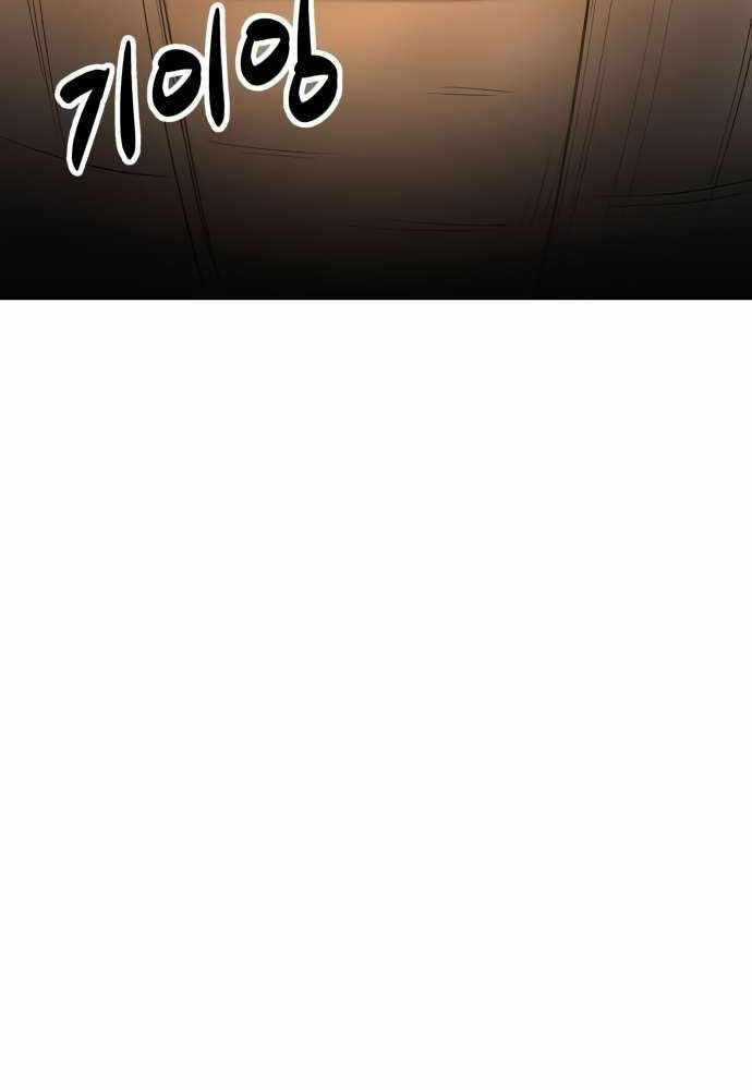 Thiên Ma 3077 - Chapter 12 - Trang 141