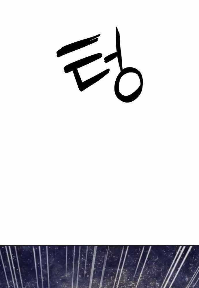 Thiên Ma 3077 - Chapter 12 - Trang 142