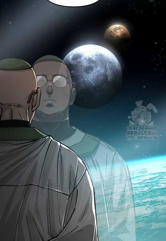 Thiên Ma 3077 - Chapter 13 - Trang 55