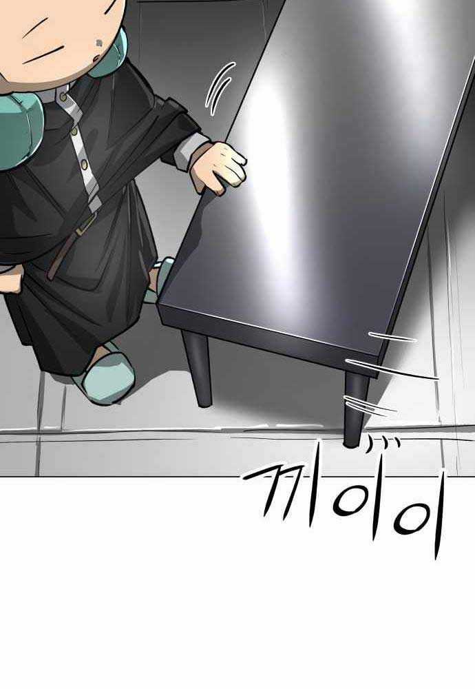 Thiên Ma 3077 - Chapter 15 - Trang 14