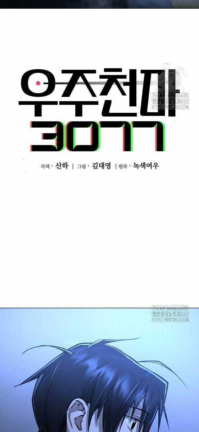 Thiên Ma 3077 - Chapter 16 - Trang 56