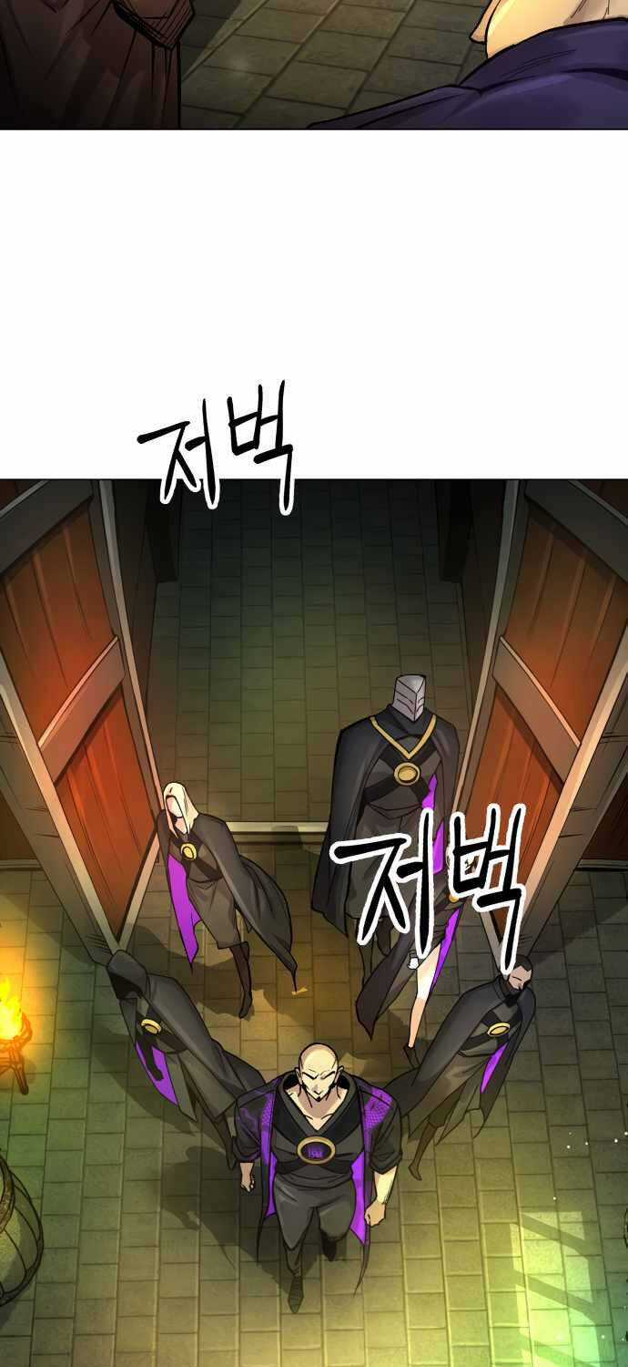 Thiên Ma 3077 - Chapter 2 - Trang 121