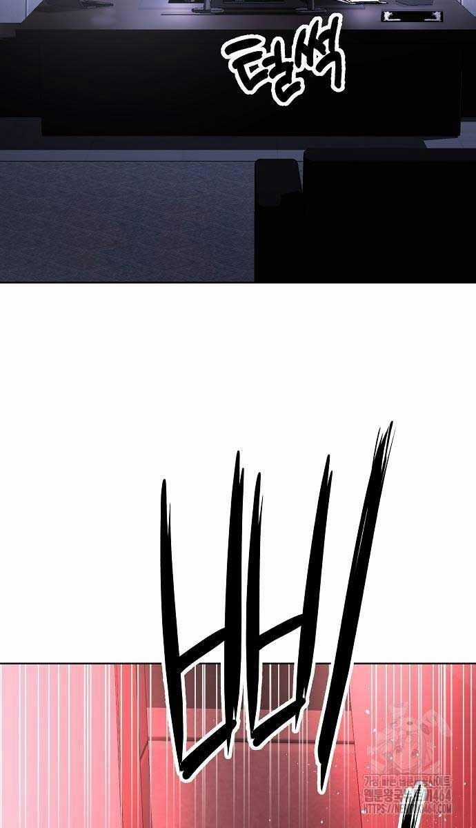 Thiên Ma 3077 - Chapter 20 - Trang 105