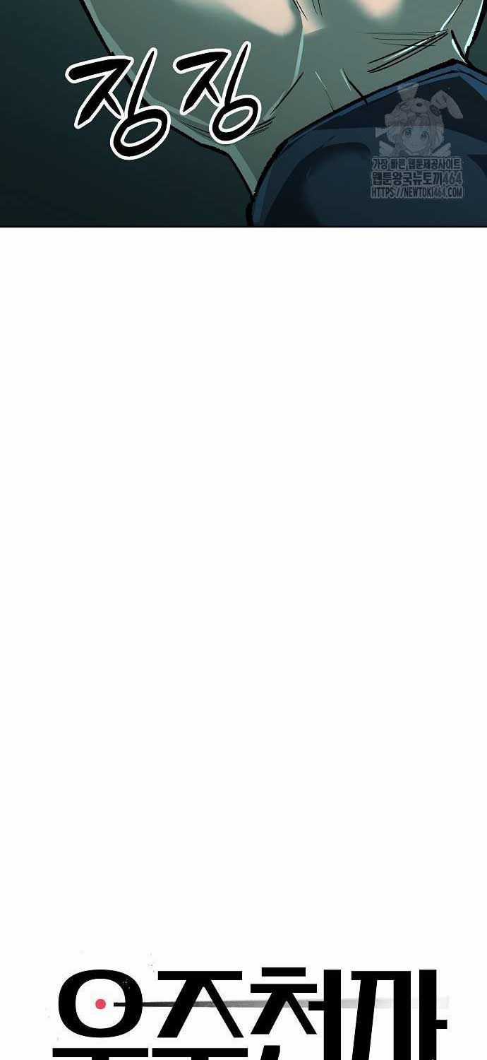 Thiên Ma 3077 - Chapter 20 - Trang 18