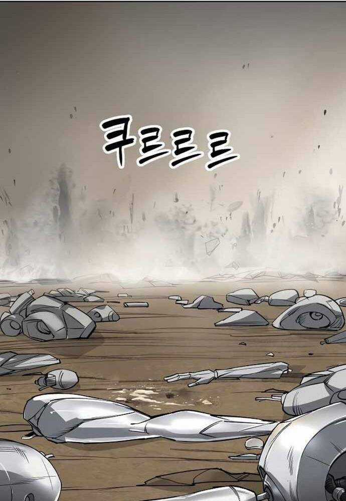 Thiên Ma 3077 - Chapter 23 - Trang 102