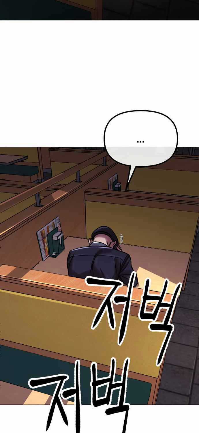 Thiên Ma 3077 - Chapter 3 - Trang 24