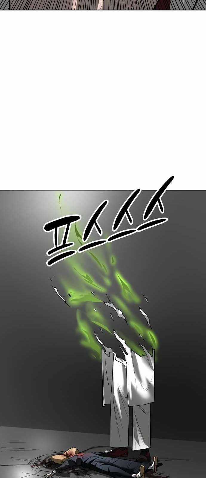 Thiên Ma 3077 - Chapter 35 - Trang 43