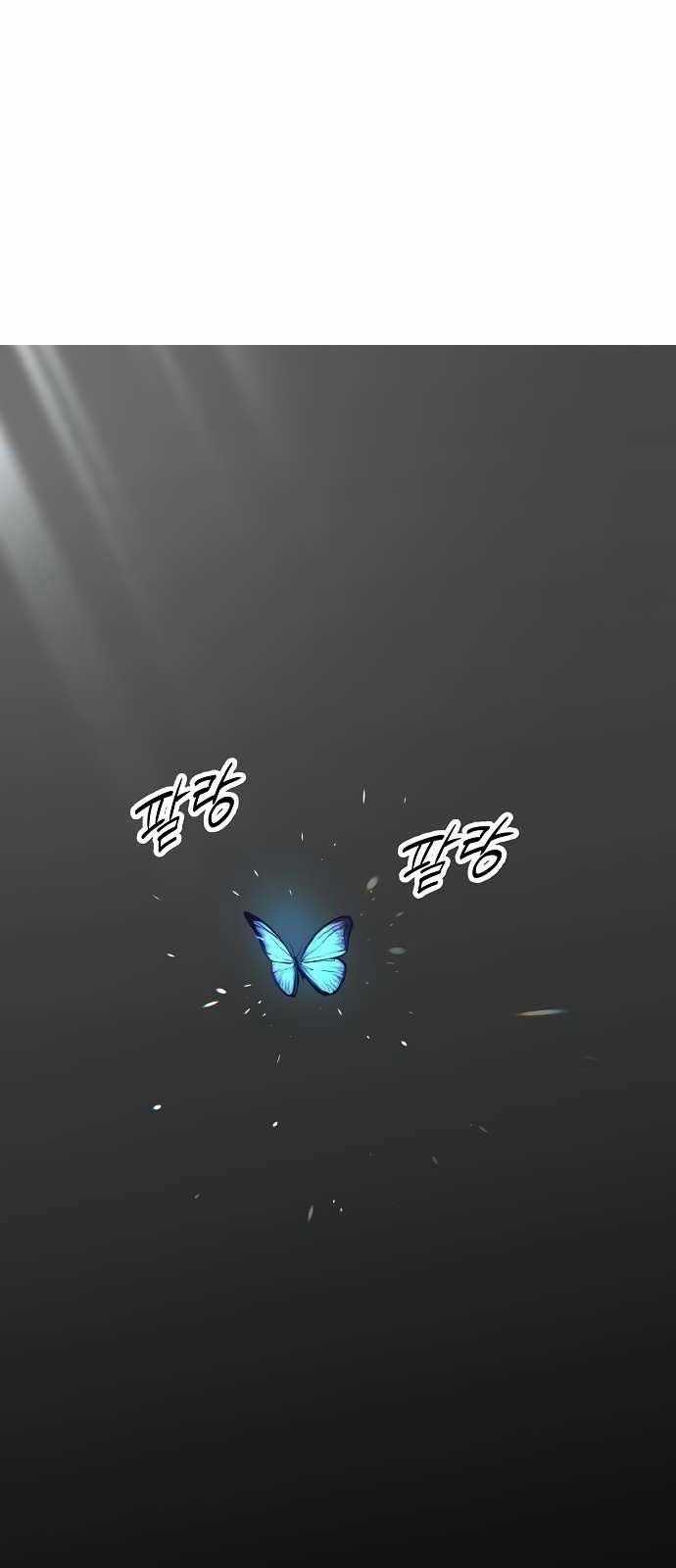 Thiên Ma 3077 - Chapter 35 - Trang 58