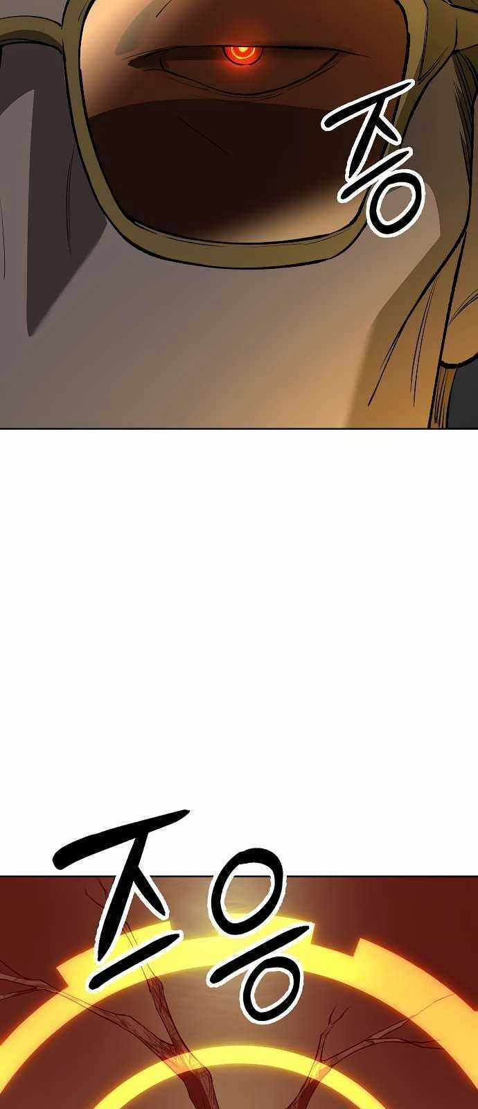 Thiên Ma 3077 - Chapter 35 - Trang 90