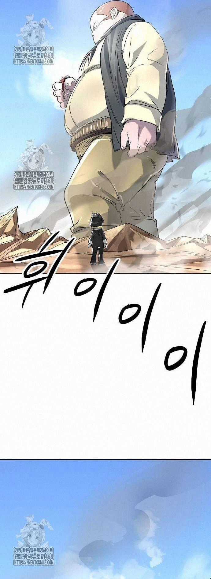 Thiên Ma 3077 - Chapter 48 - Trang 2