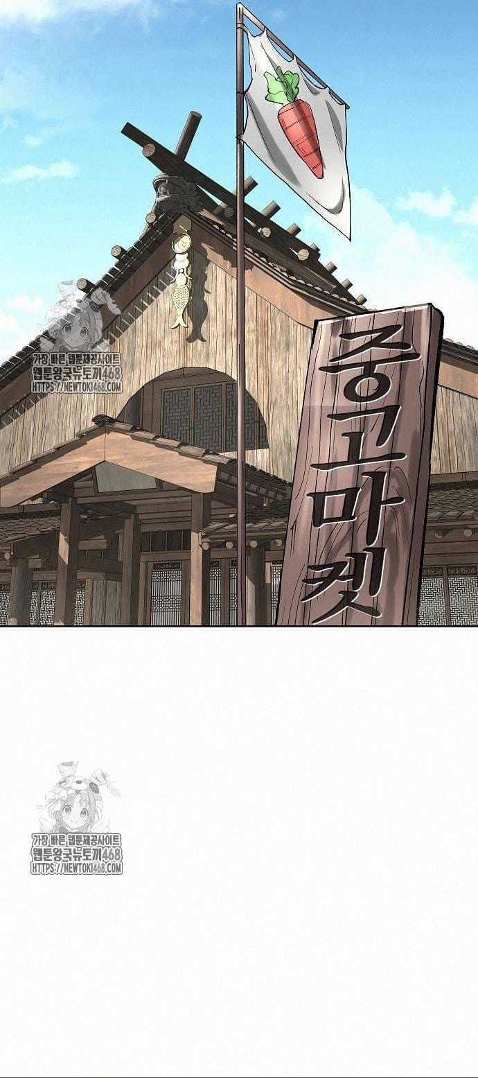 Thiên Ma 3077 - Chapter 48 - Trang 27