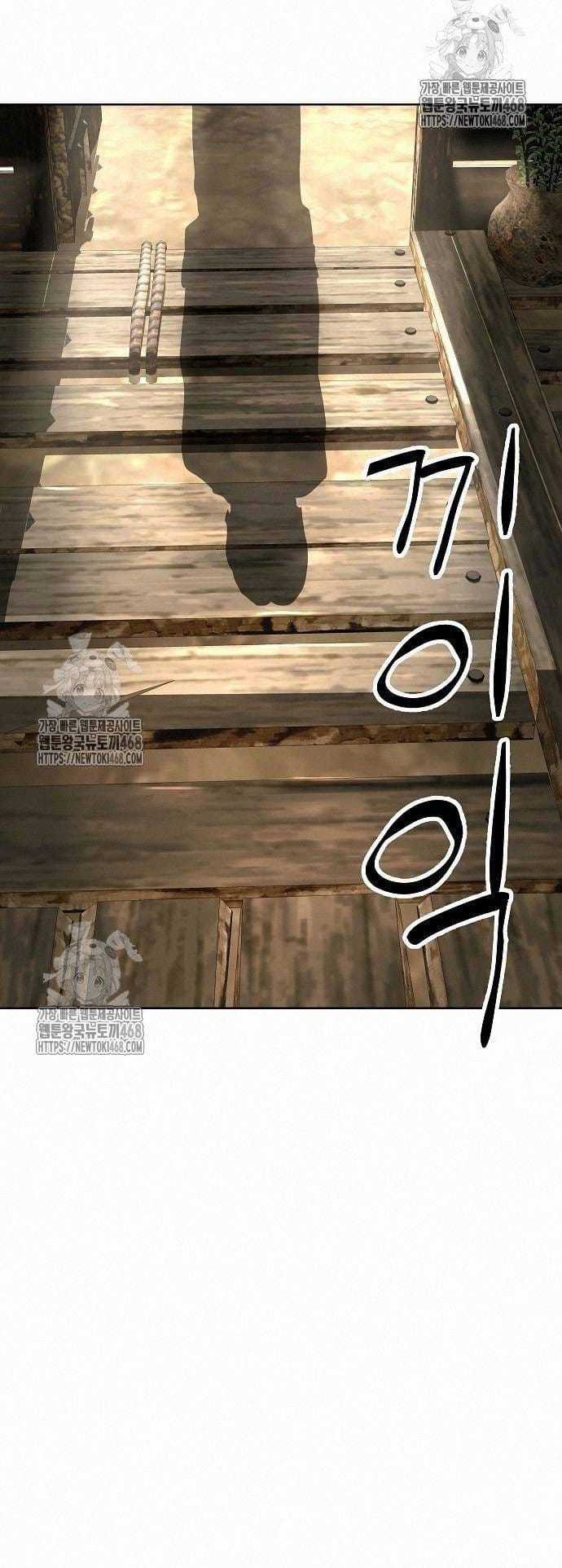 Thiên Ma 3077 - Chapter 48 - Trang 44