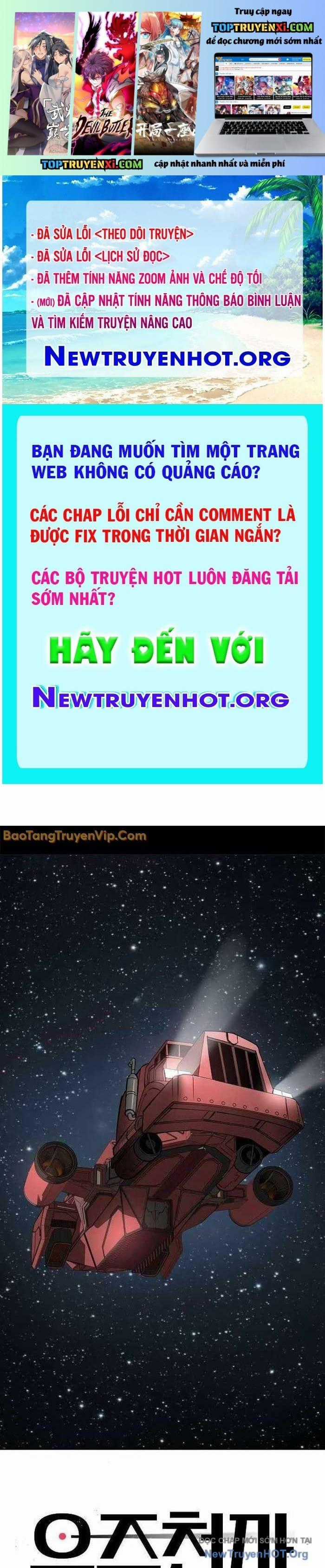 Thiên Ma 3077 - Chapter 55 - Trang 1