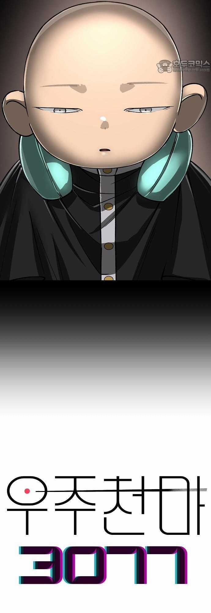 Thiên Ma 3077 - Chapter 66 - Trang 26