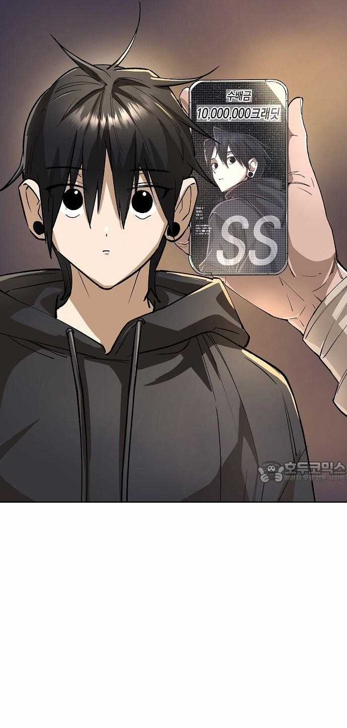 Thiên Ma 3077 - Chapter 66 - Trang 48