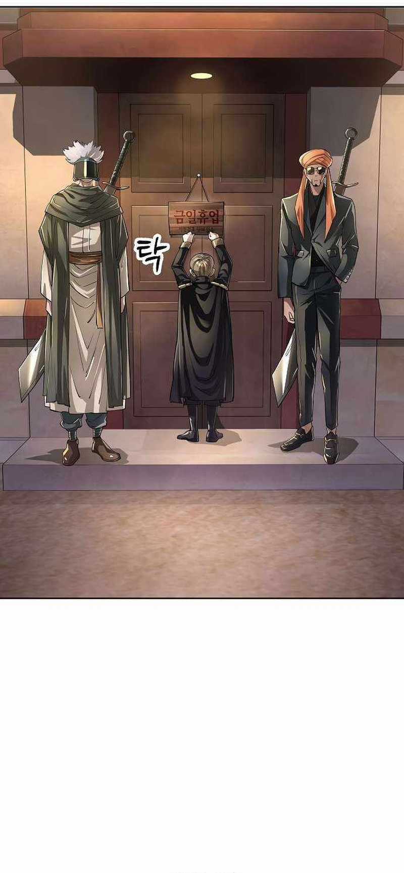 Thiên Ma 3077 - Chapter 68 - Trang 3