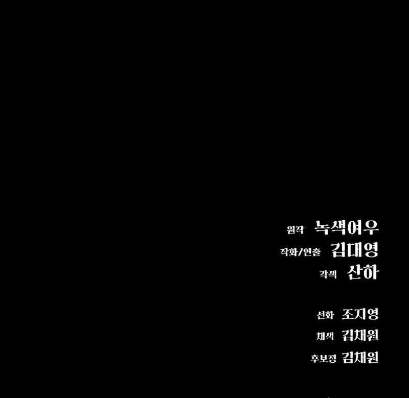 Thiên Ma 3077 - Chapter 75 - Trang 47