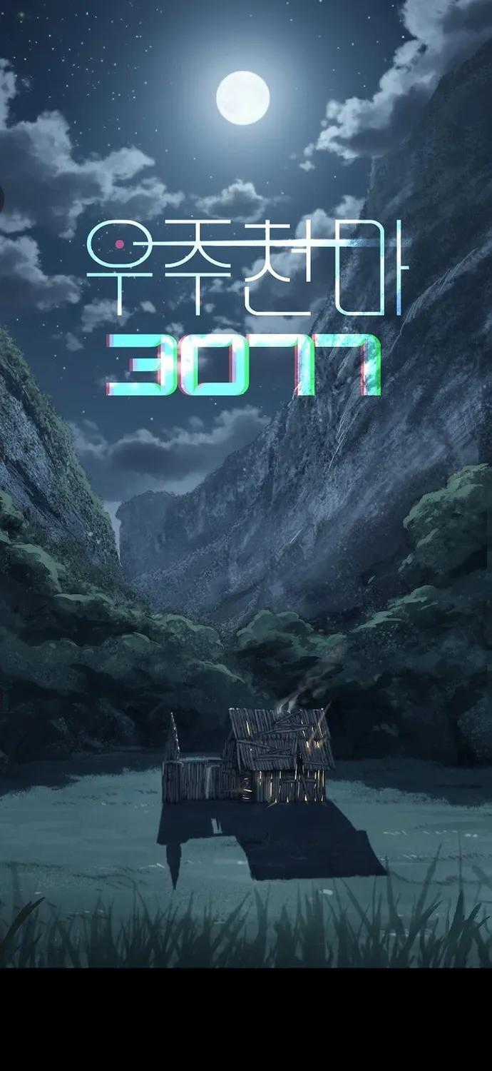 Thiên Ma 3077 - Chapter 79 - Trang 2