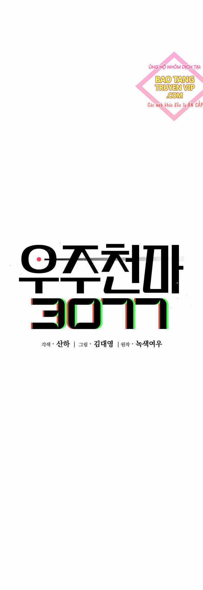 Thiên Ma 3077 - Chapter 9 - Trang 26