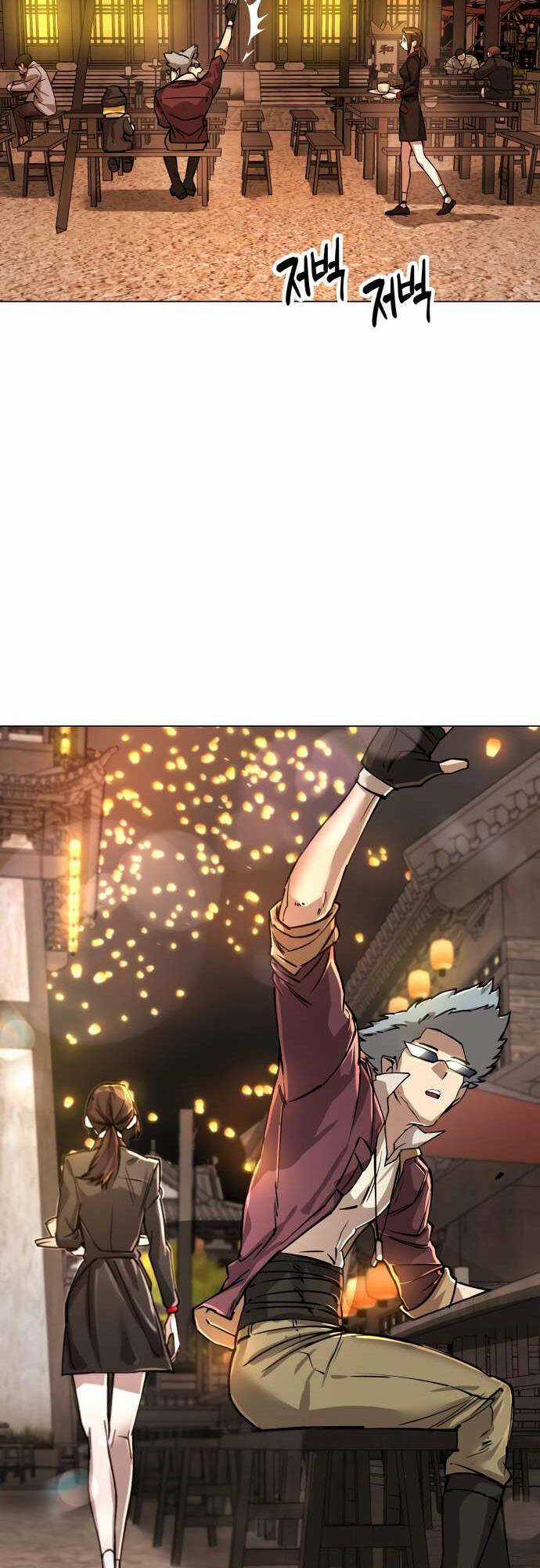 Thiên Ma 3077 - Chapter 9 - Trang 40