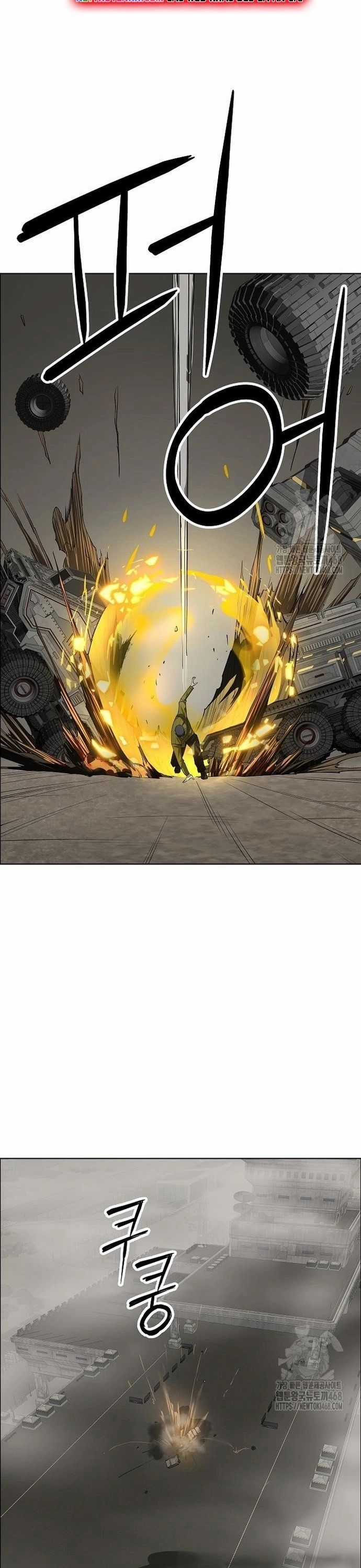 Thiên Ma 3077 - Chương 41 - Trang 21