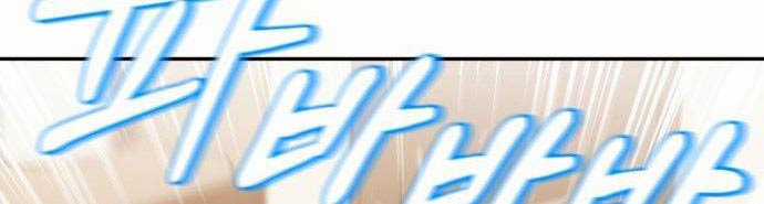 Thiên Ma Bấm Huyệt - Chapter 1 - Trang 19