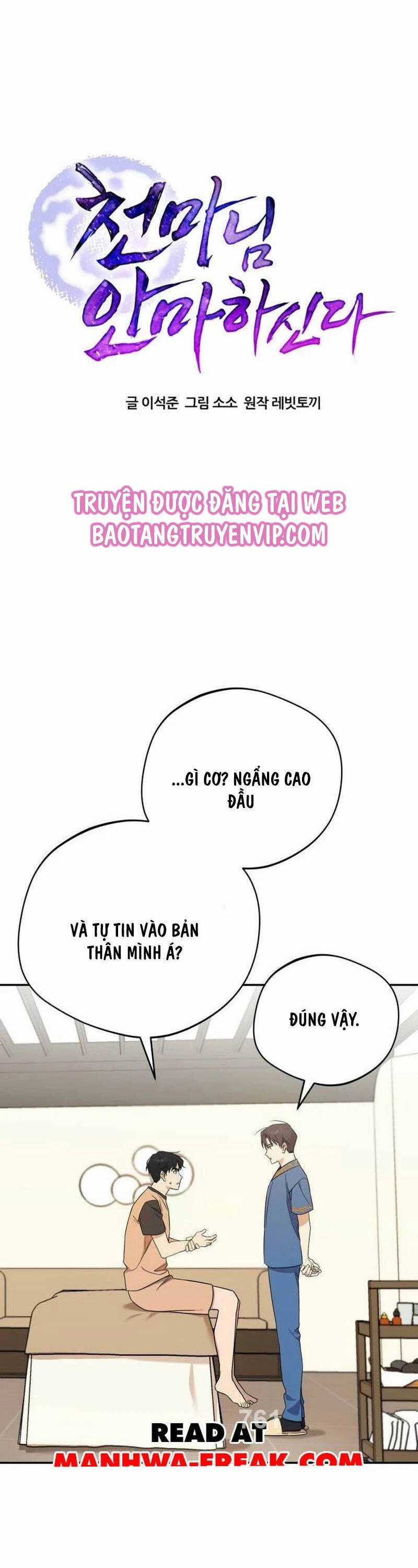 Thiên Ma Bấm Huyệt - Chapter 10 - Trang 1