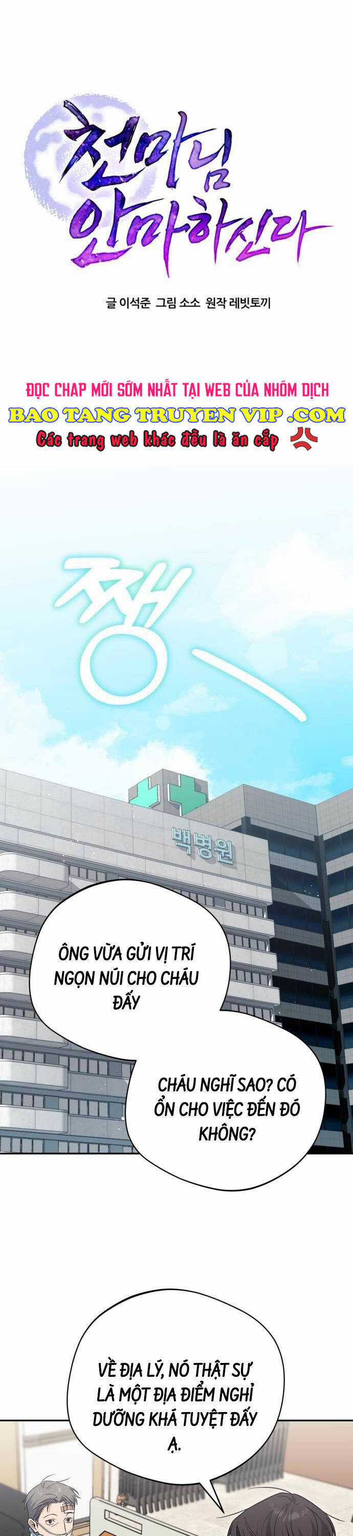 Thiên Ma Bấm Huyệt - Chapter 13 - Trang 8