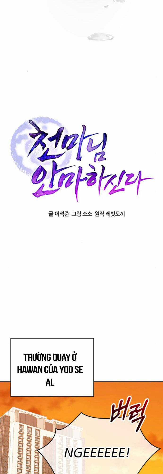 Thiên Ma Bấm Huyệt - Chapter 21 - Trang 35