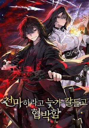 Đọc truyện Thiên Ma Kế Nhiệm