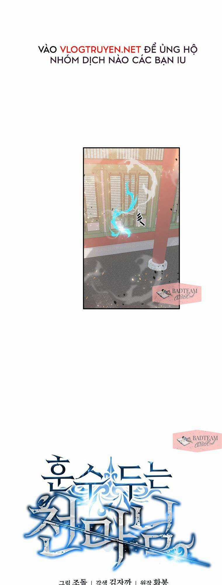 Thiên Ma Quân Sư - Chapter 1 - Trang 26