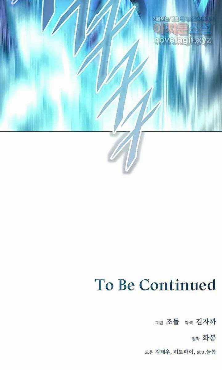 Thiên Ma Quân Sư - Chapter 100 - Trang 87