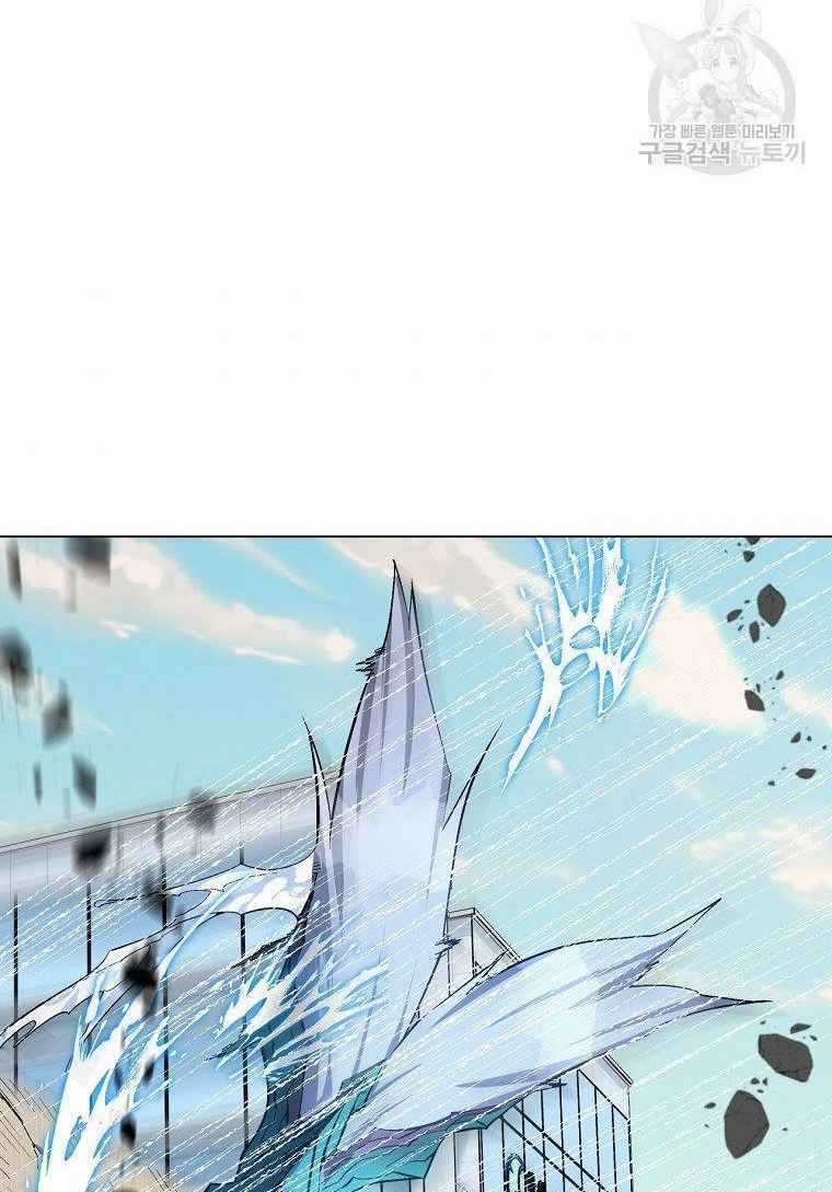 Thiên Ma Quân Sư - Chapter 12 - Trang 2