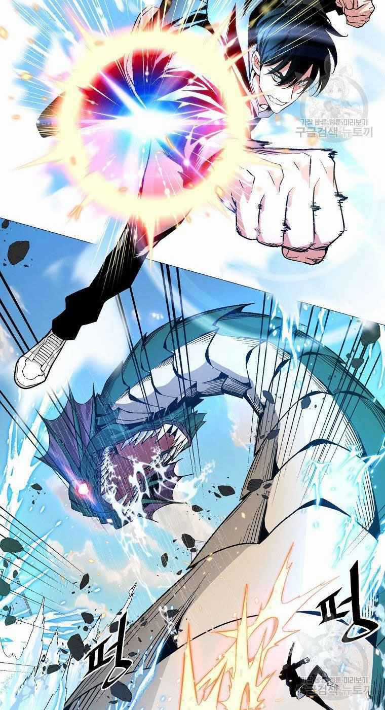 Thiên Ma Quân Sư - Chapter 12 - Trang 32