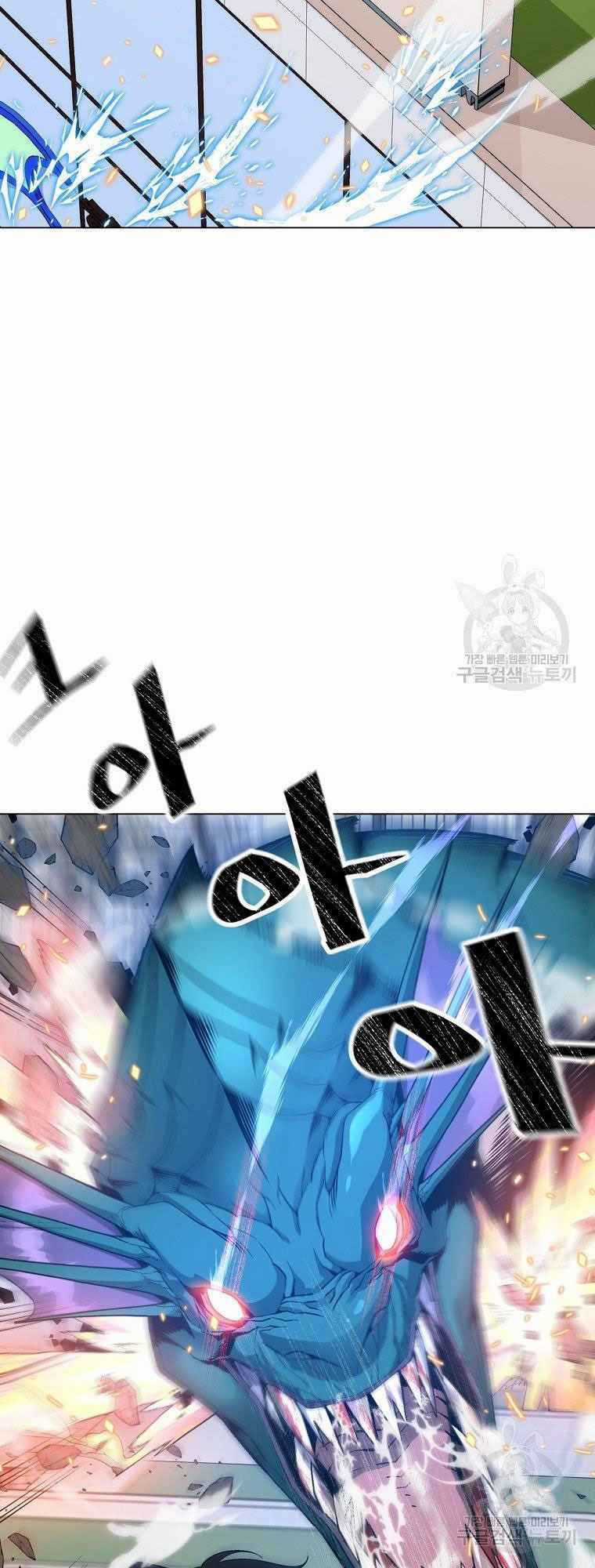 Thiên Ma Quân Sư - Chapter 12 - Trang 7