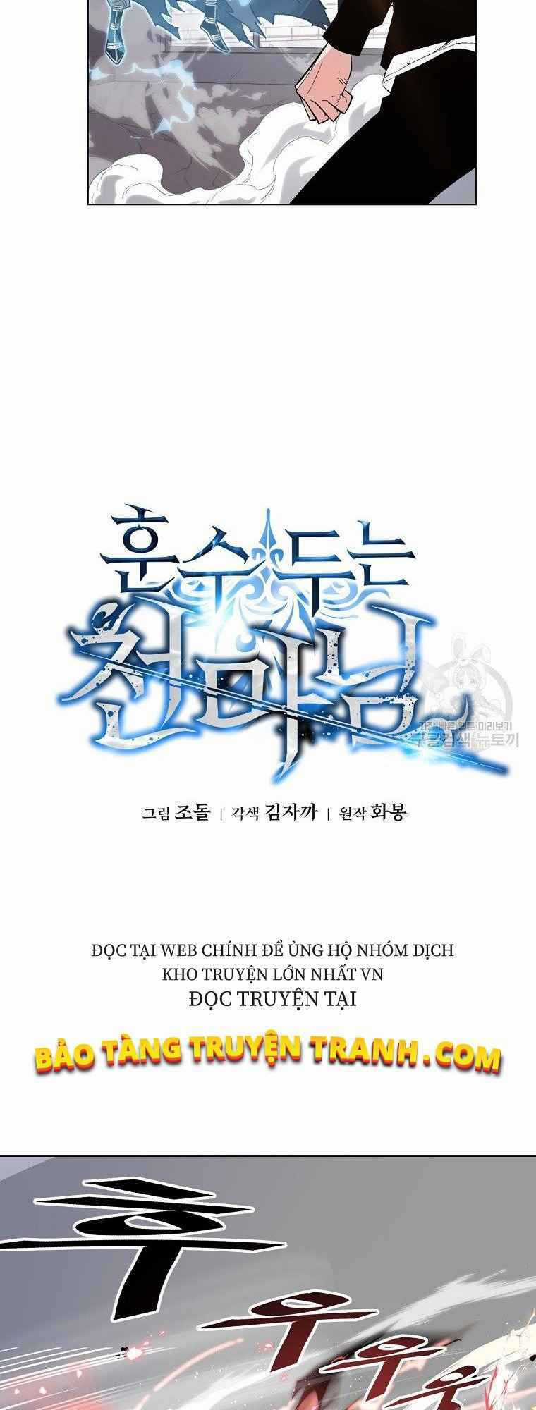 Thiên Ma Quân Sư - Chapter 13 - Trang 15