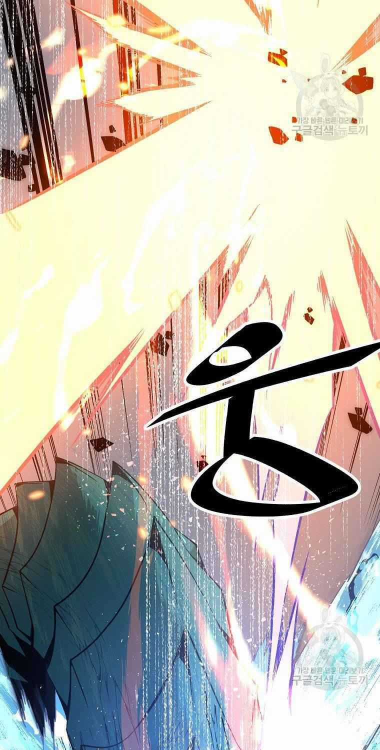 Thiên Ma Quân Sư - Chapter 13 - Trang 19