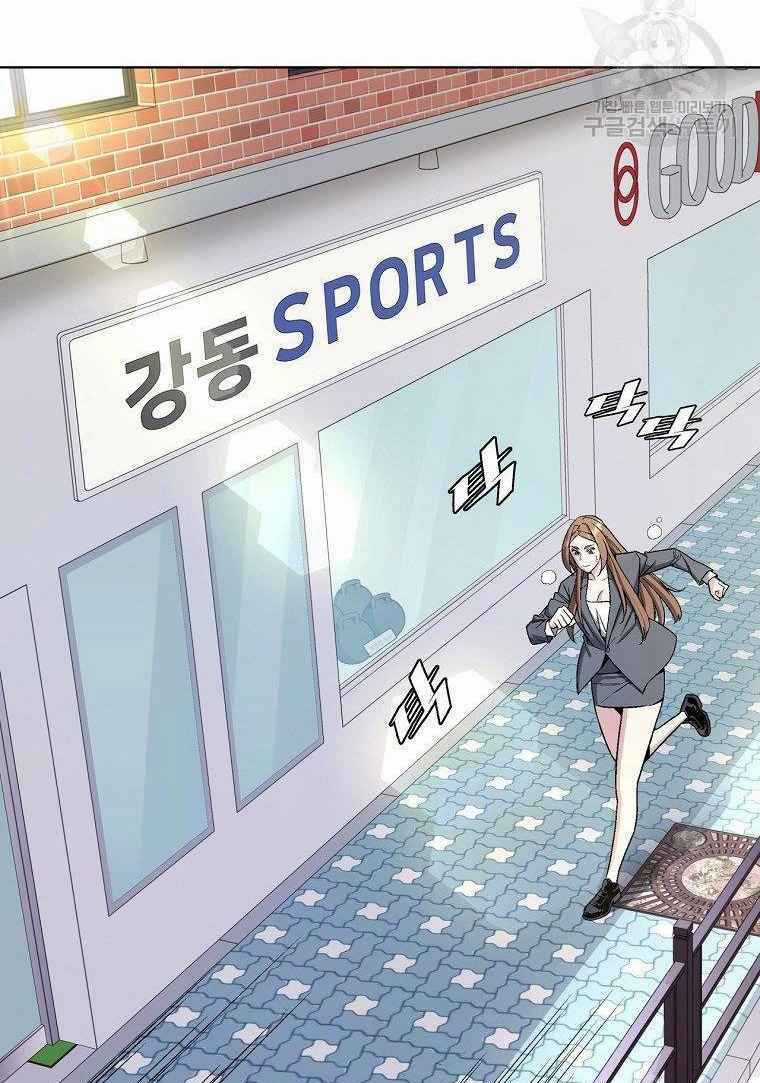 Thiên Ma Quân Sư - Chapter 14 - Trang 2