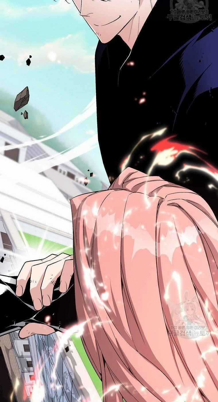 Thiên Ma Quân Sư - Chapter 14 - Trang 17