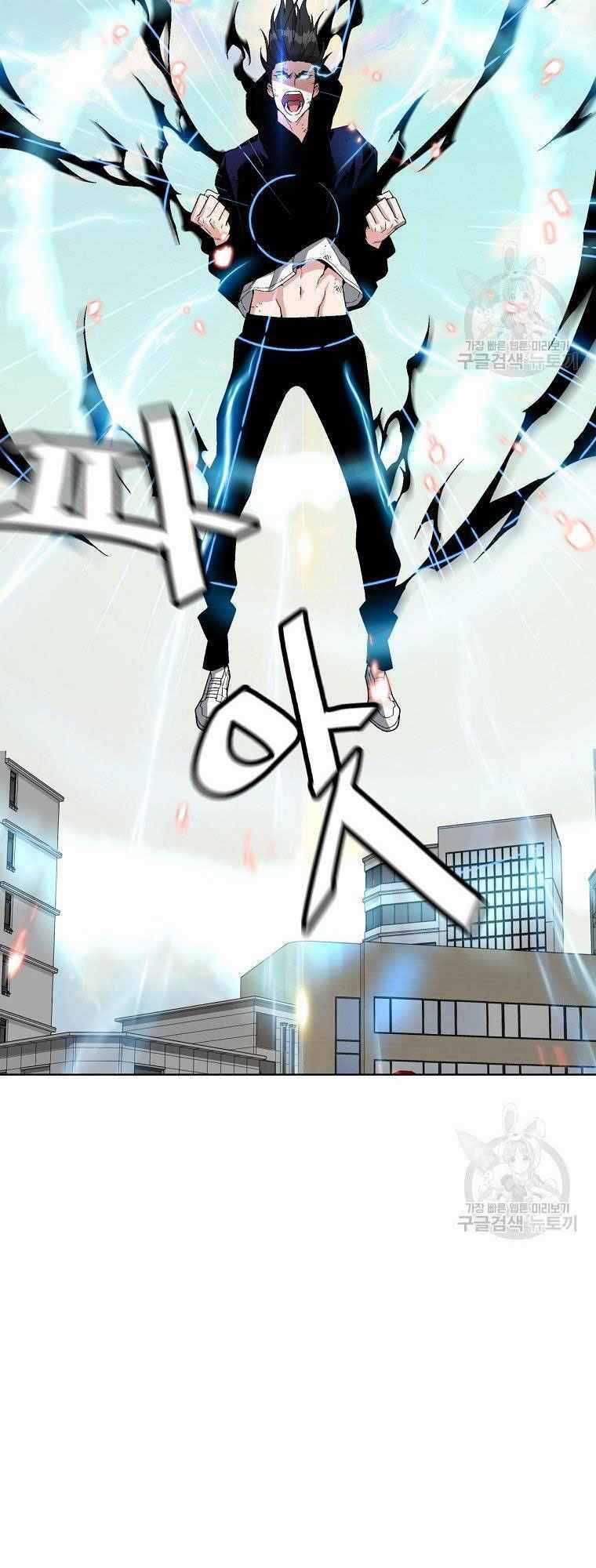 Thiên Ma Quân Sư - Chapter 14 - Trang 28