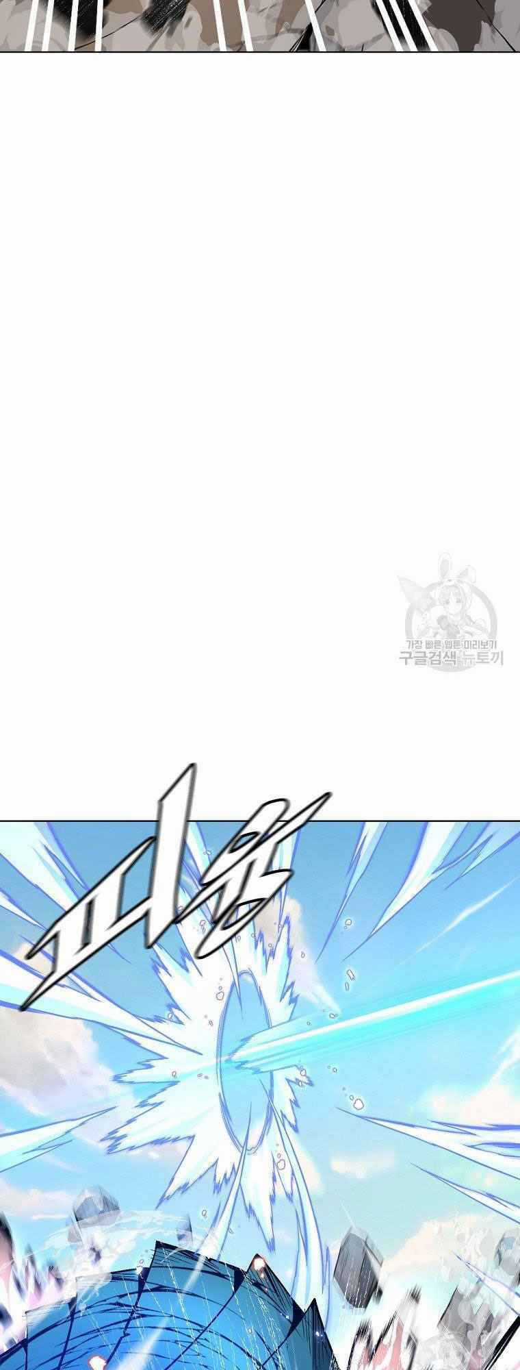 Thiên Ma Quân Sư - Chapter 14 - Trang 34