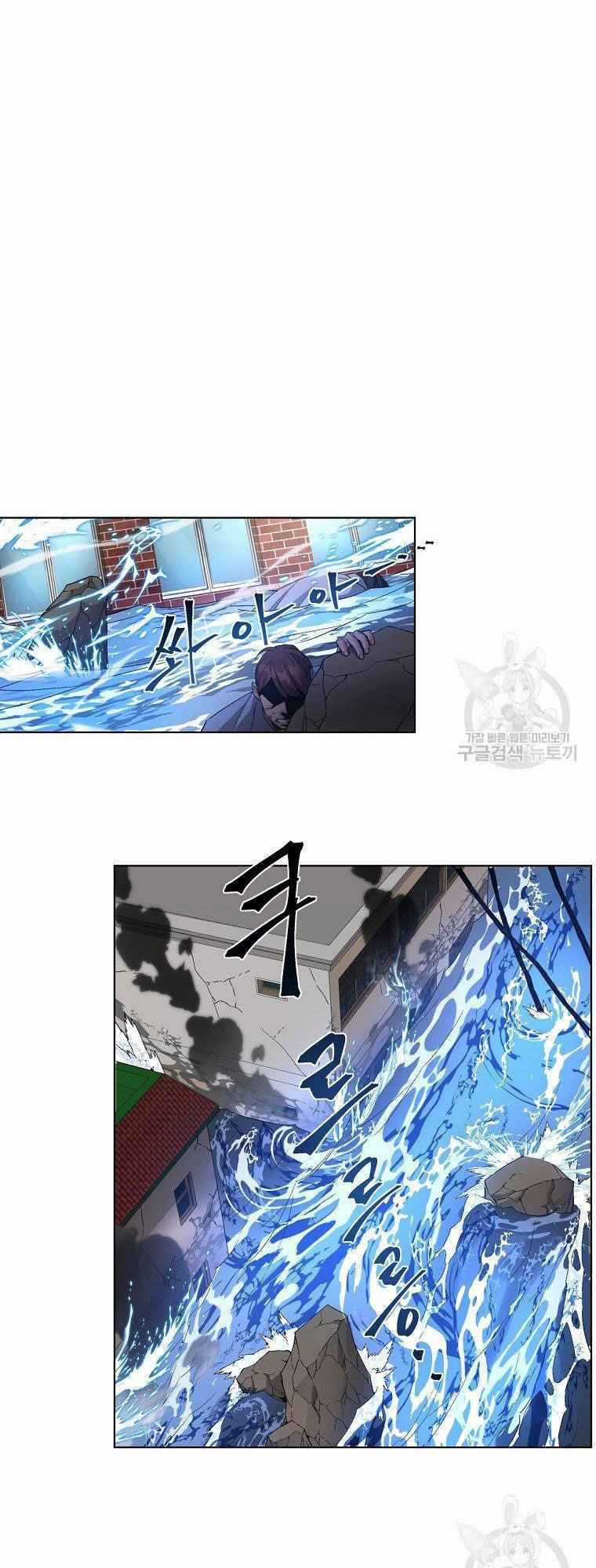 Thiên Ma Quân Sư - Chapter 14 - Trang 70