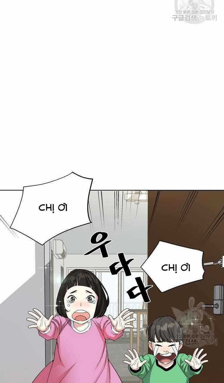 Thiên Ma Quân Sư - Chapter 14 - Trang 71