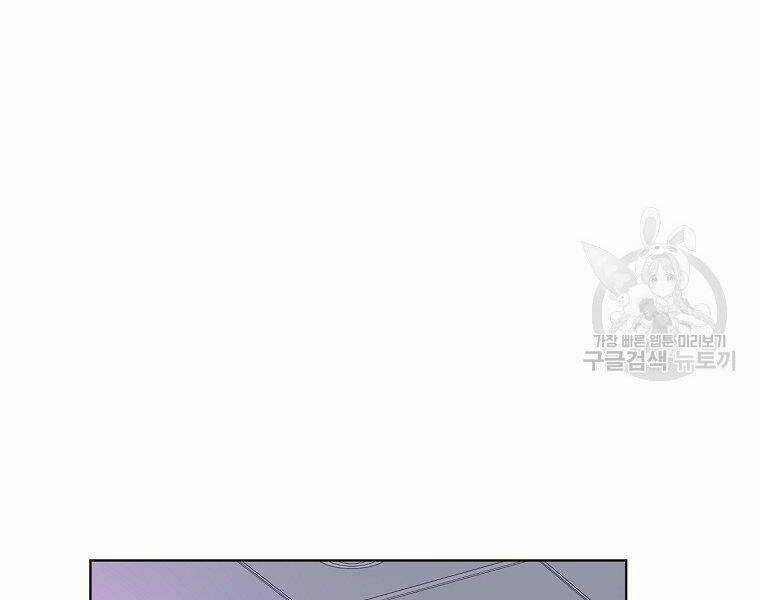 Thiên Ma Quân Sư - Chapter 15 - Trang 103