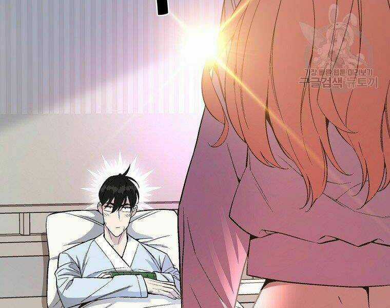 Thiên Ma Quân Sư - Chapter 15 - Trang 107