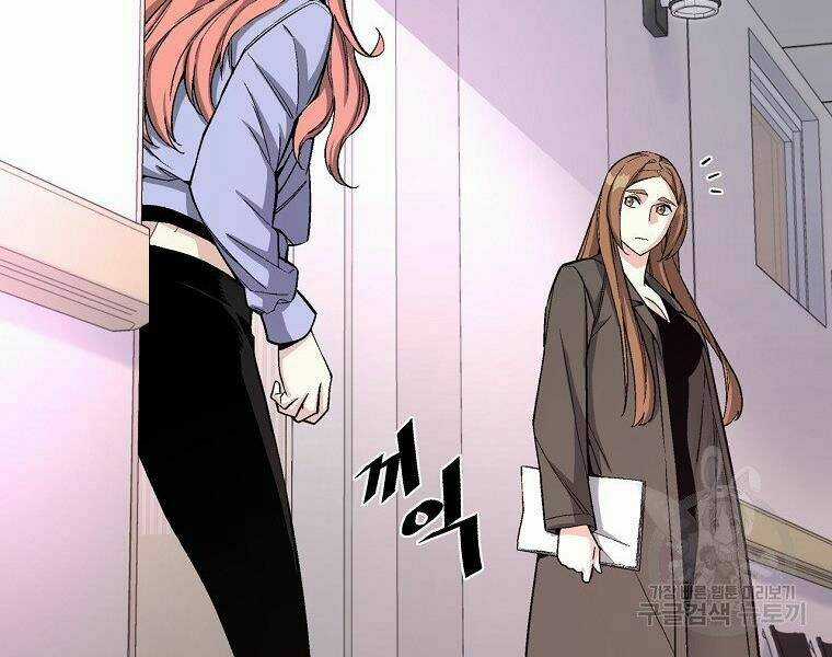 Thiên Ma Quân Sư - Chapter 15 - Trang 143