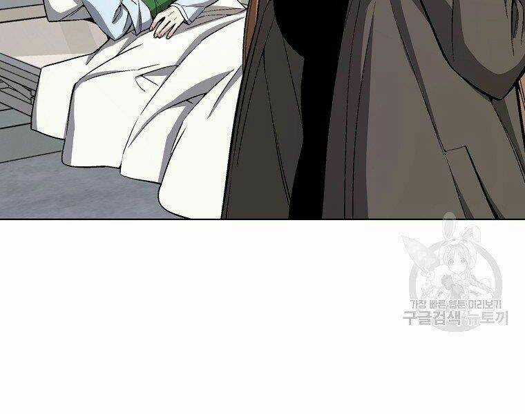 Thiên Ma Quân Sư - Chapter 15 - Trang 156